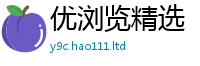 2025新资料免费大全比7777788888管家婆凤凰网查一下云间玉箭